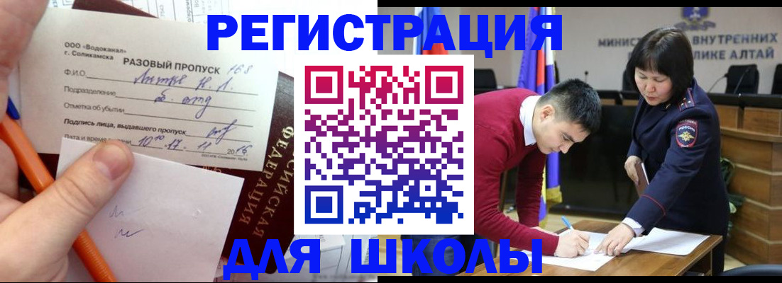 форма 3 в Куйбышеве